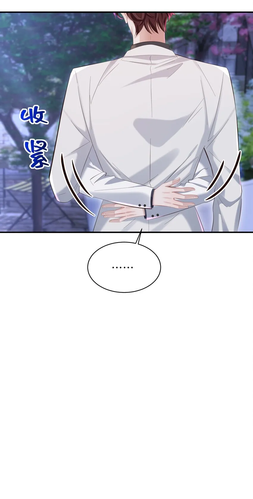 038 我喜欢你！6
