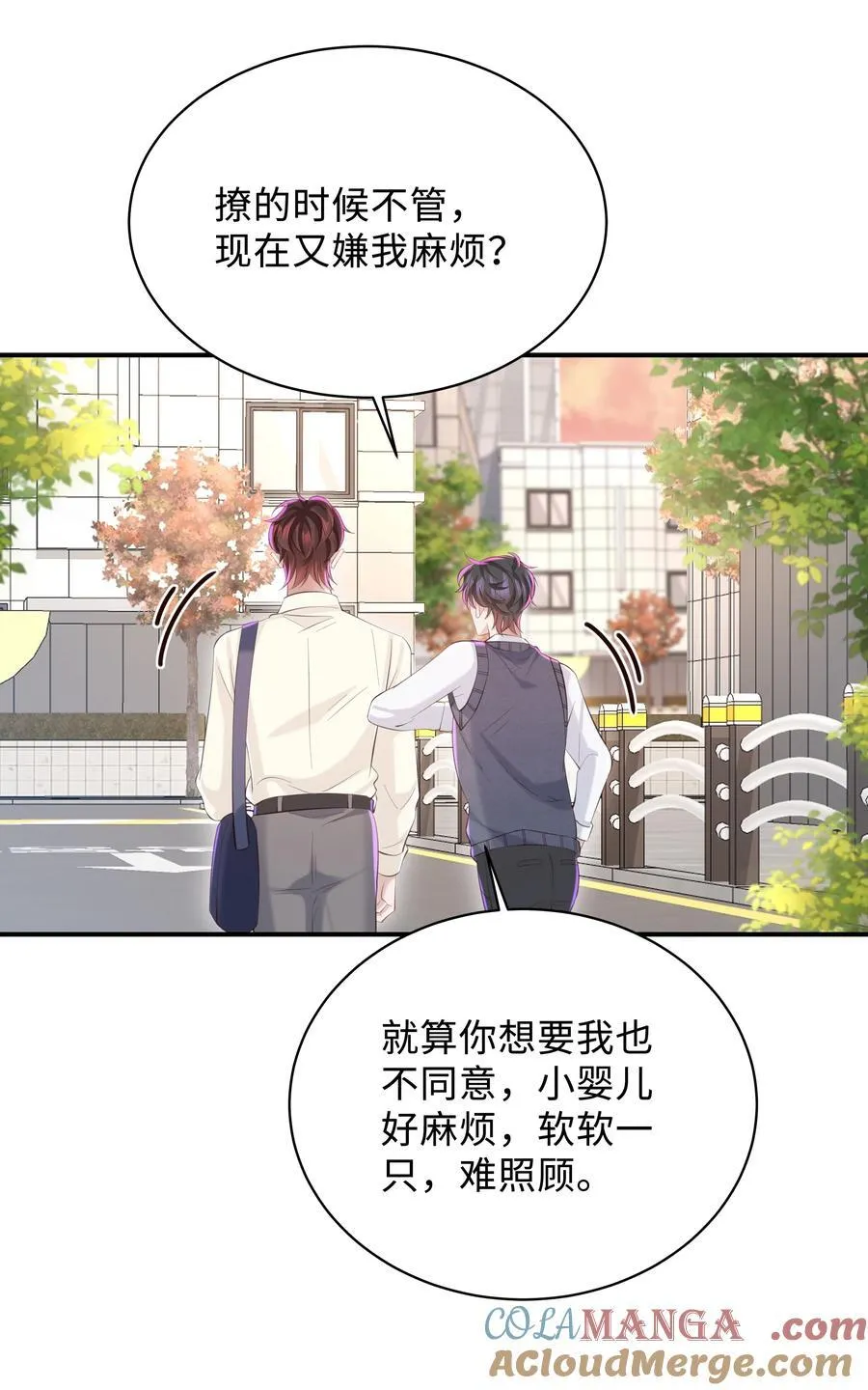 051 当爸爸的感想如何？24