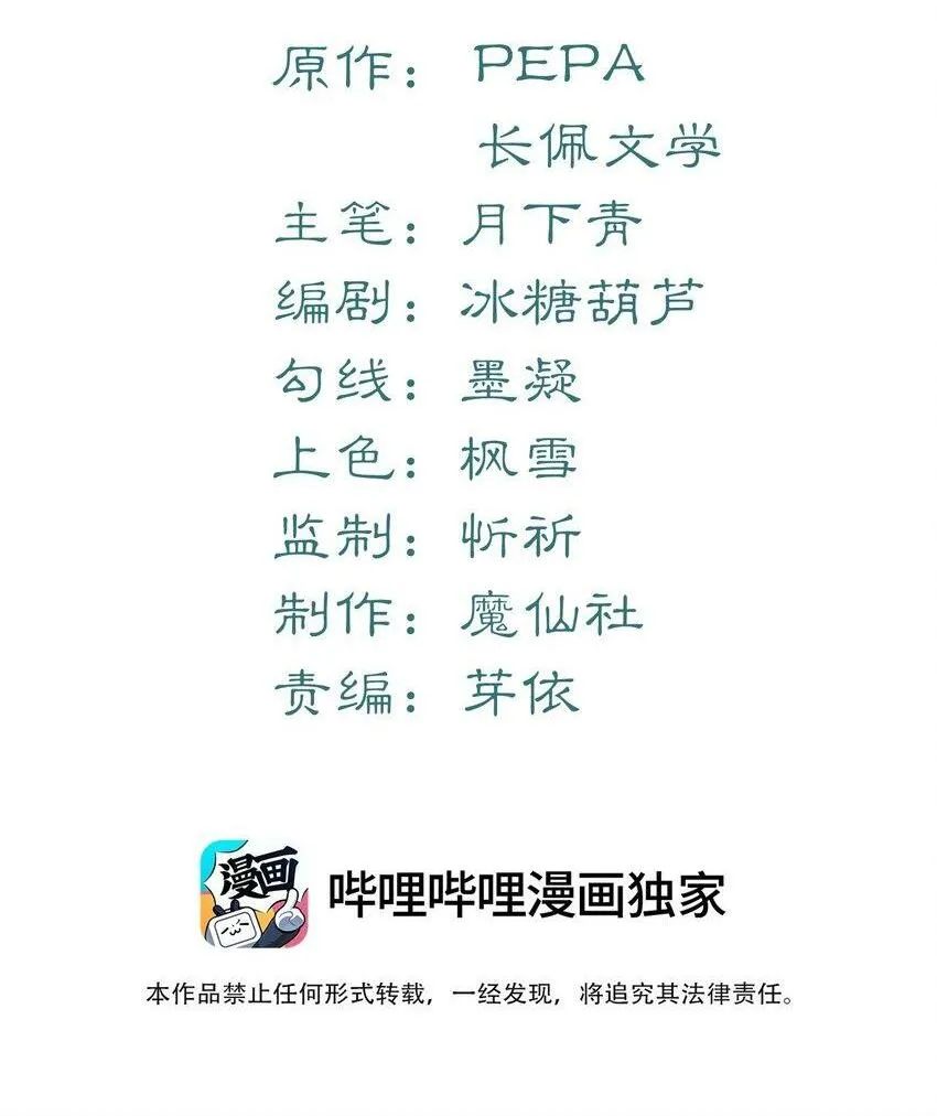 005 不要动不动就爬床！46