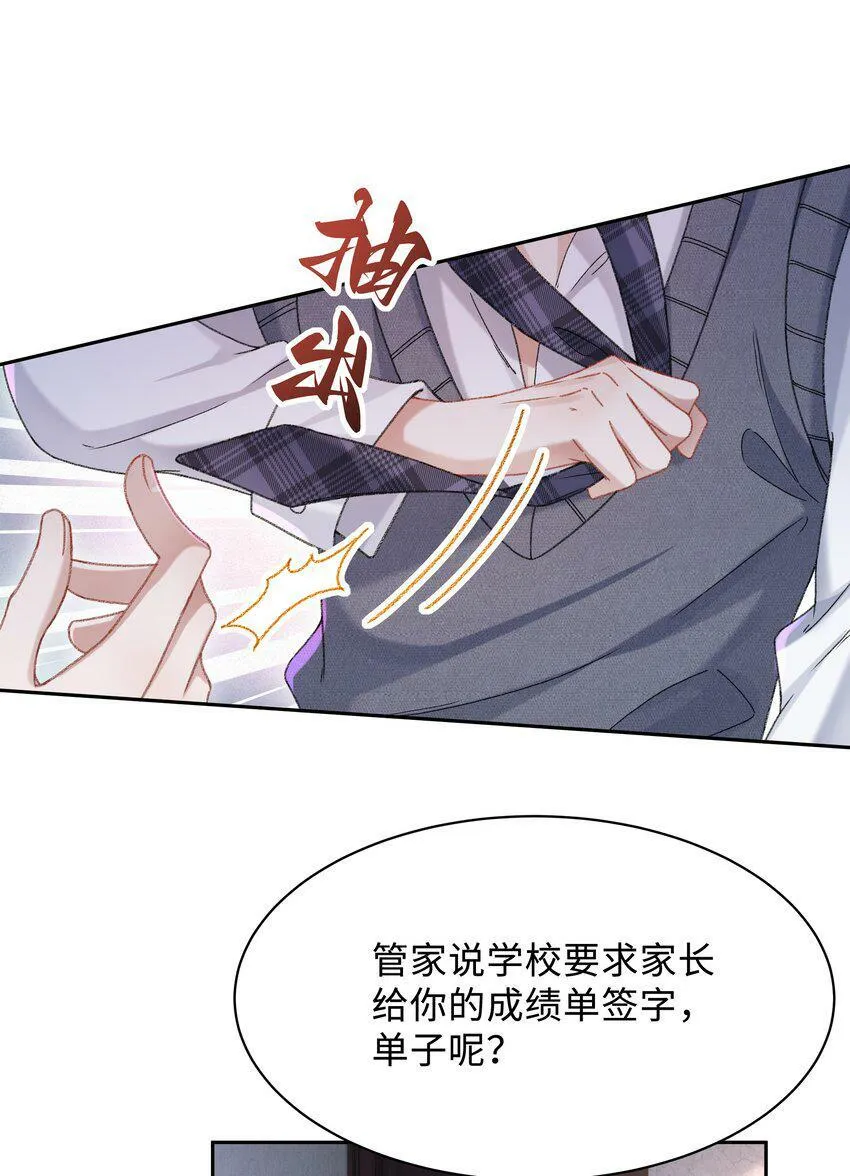 002 你床上功夫很好？32