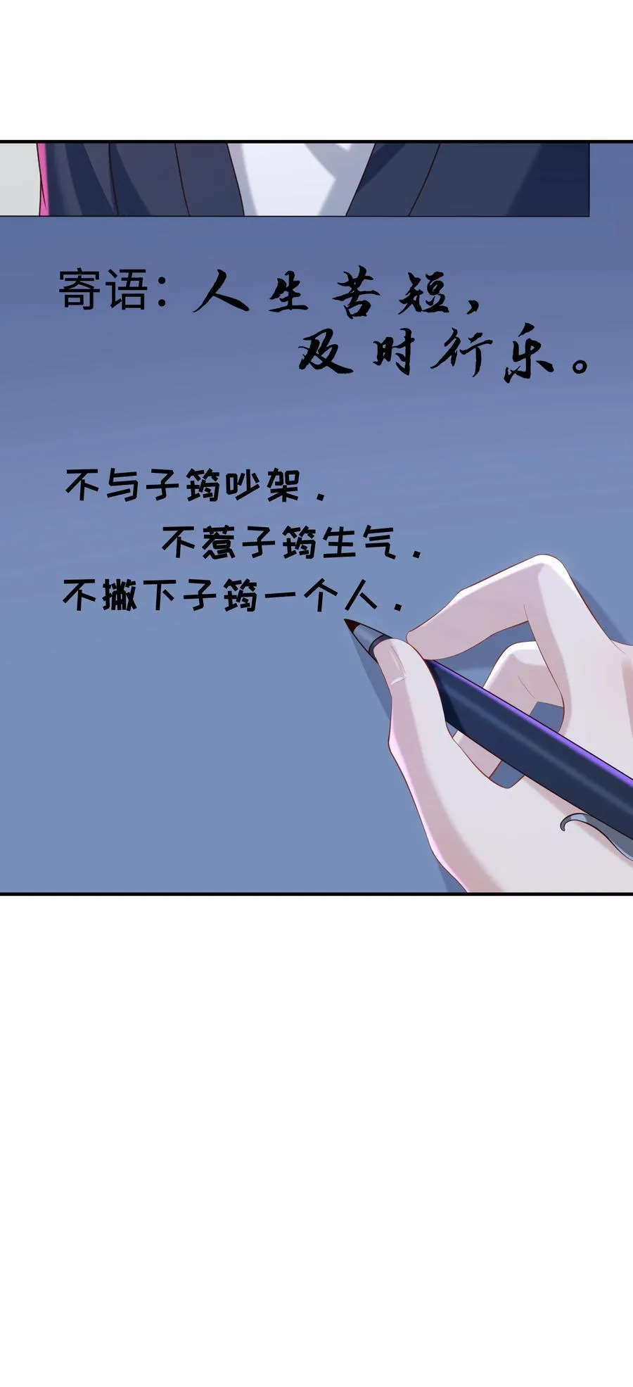 053 故地重游？41