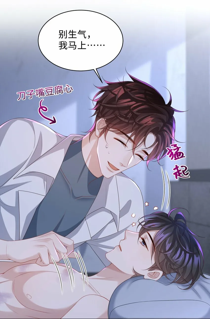 012 这就是养崽子的感觉？10