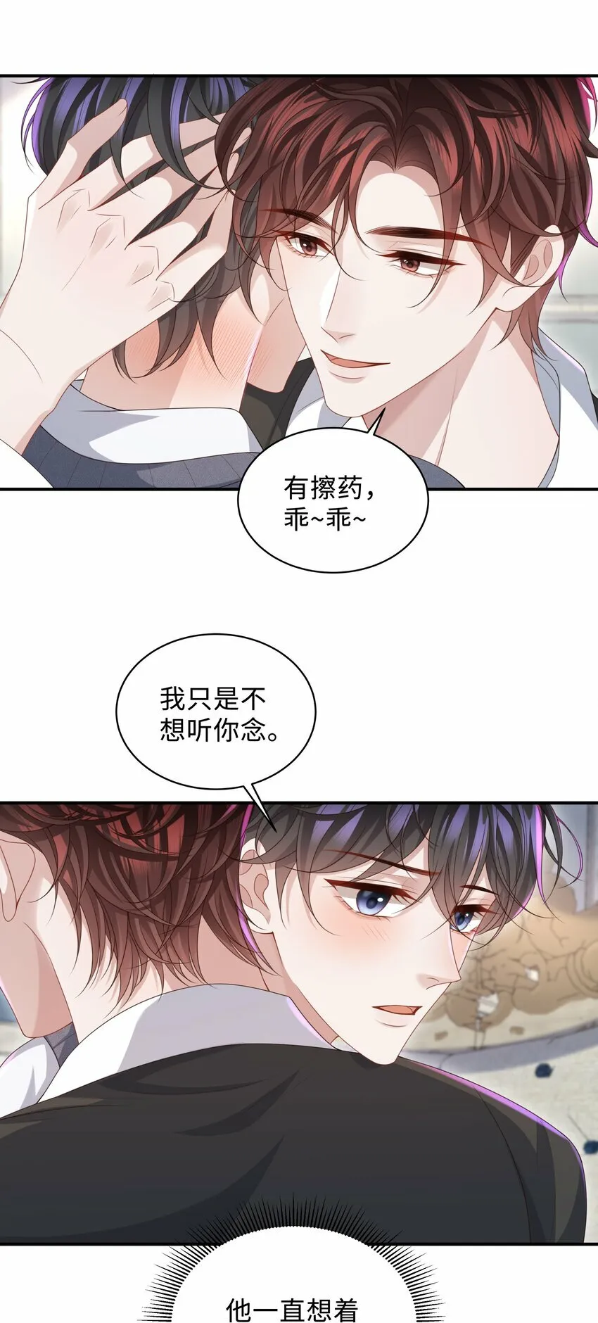 014 乖小孩应该有奖励！3