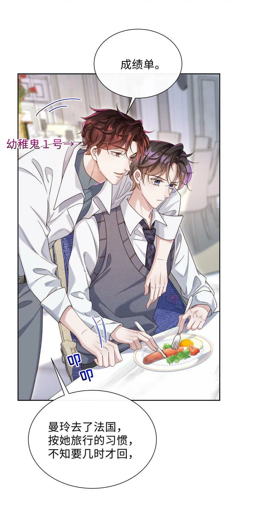 003 试试不就知道了？22