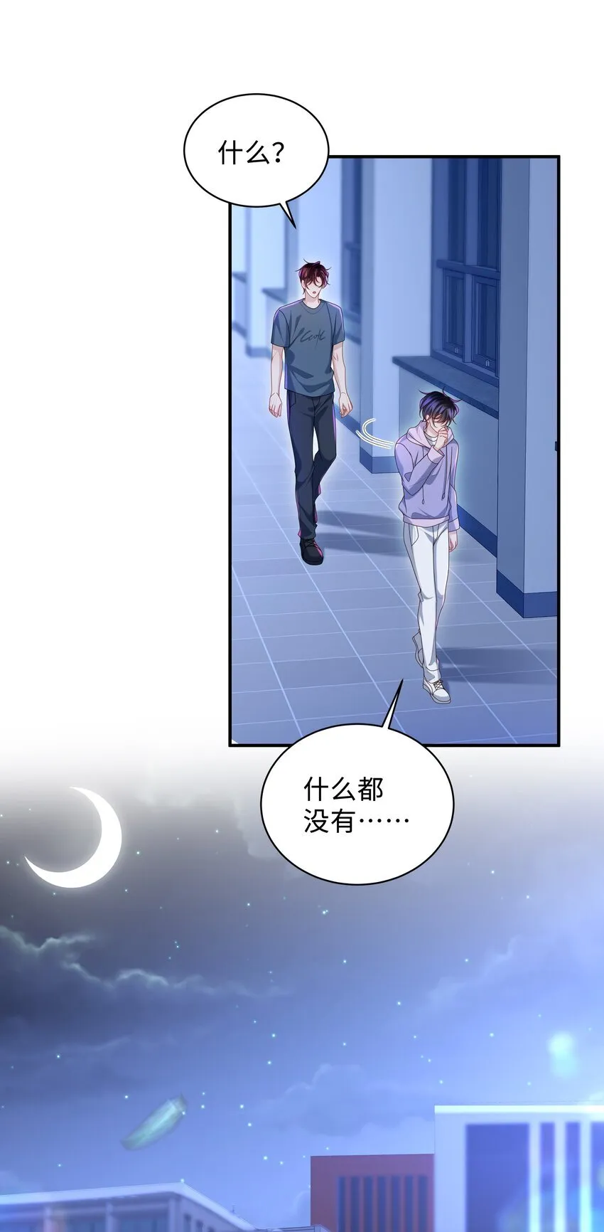 022 怎样才合适呢？19