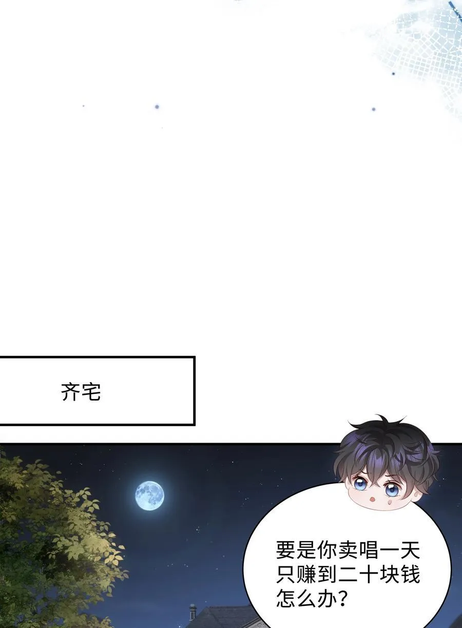 046 我喜欢就够了！17