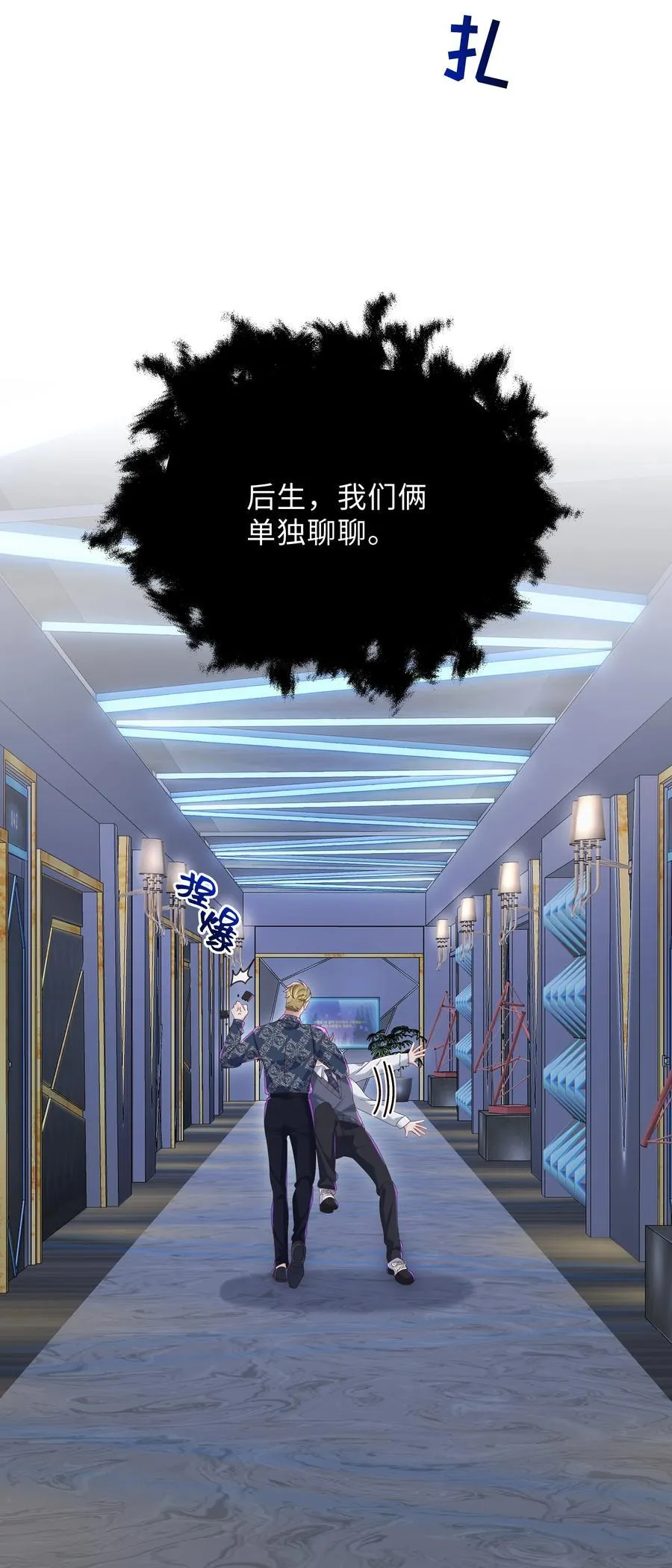 055 此生同乐8