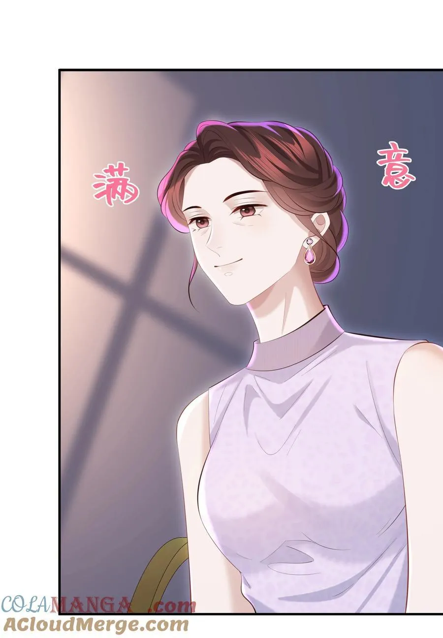 047 我陪着你16