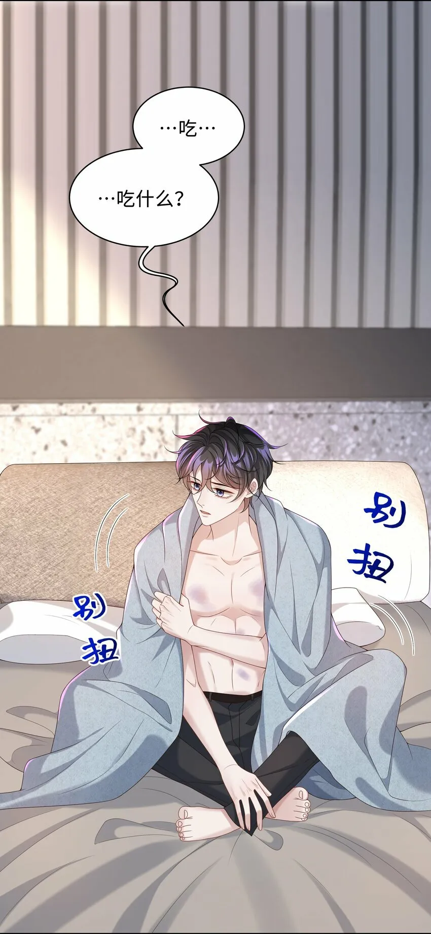 009 我会管你的！15