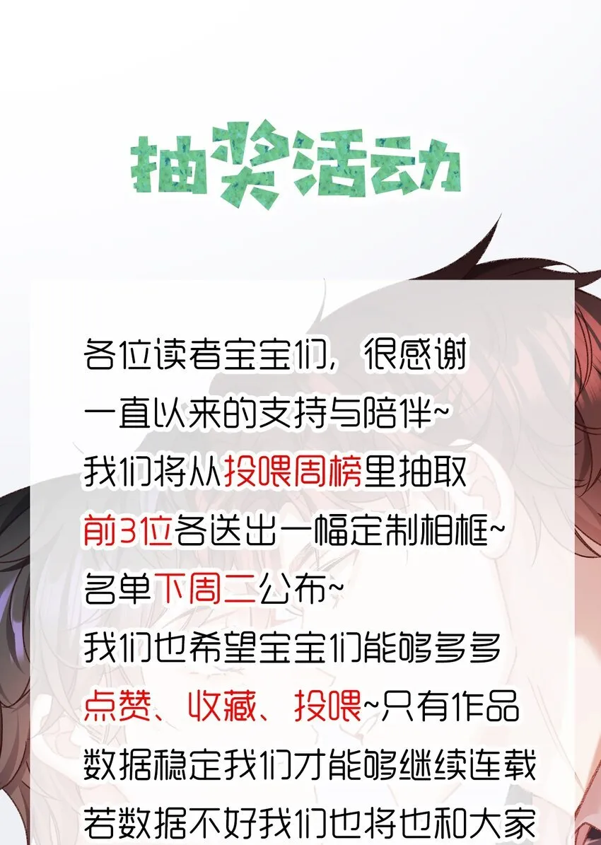 抽奖 活动0