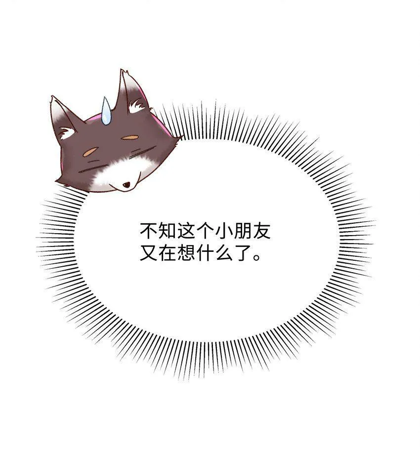 005 不要动不动就爬床！22
