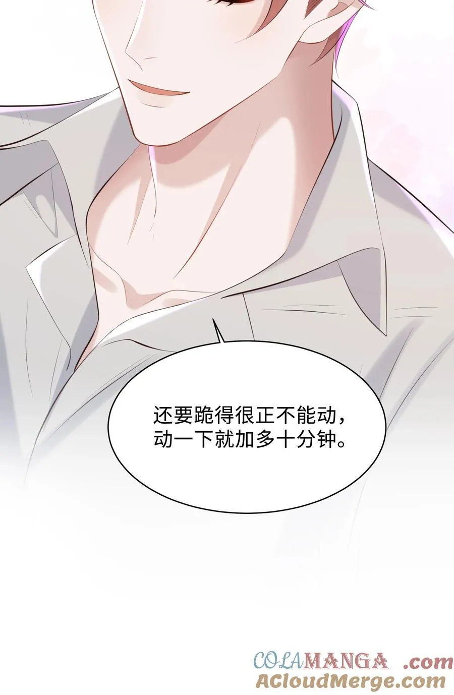 048 想和你共度余生10