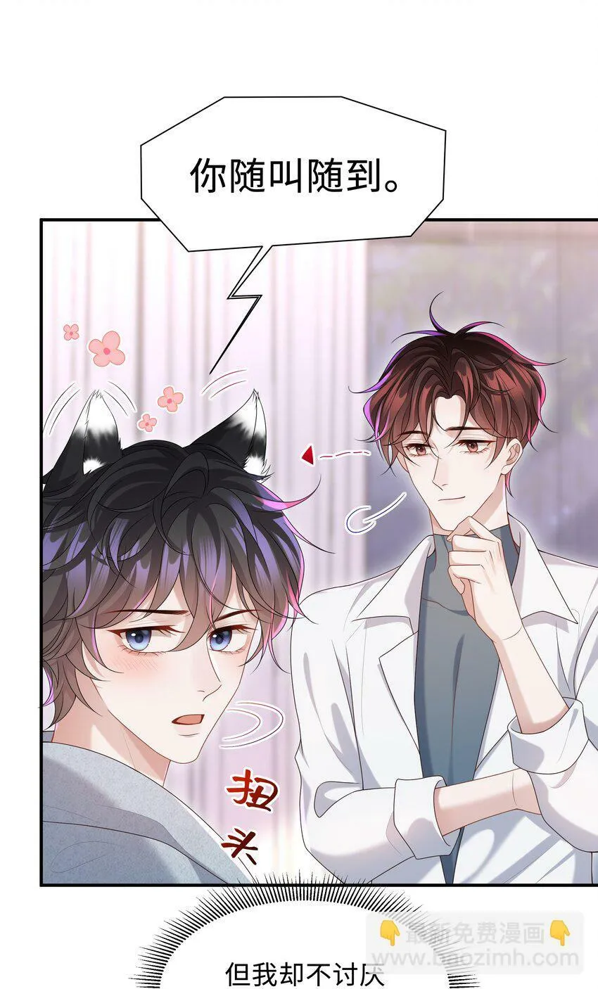 009 我会管你的！26