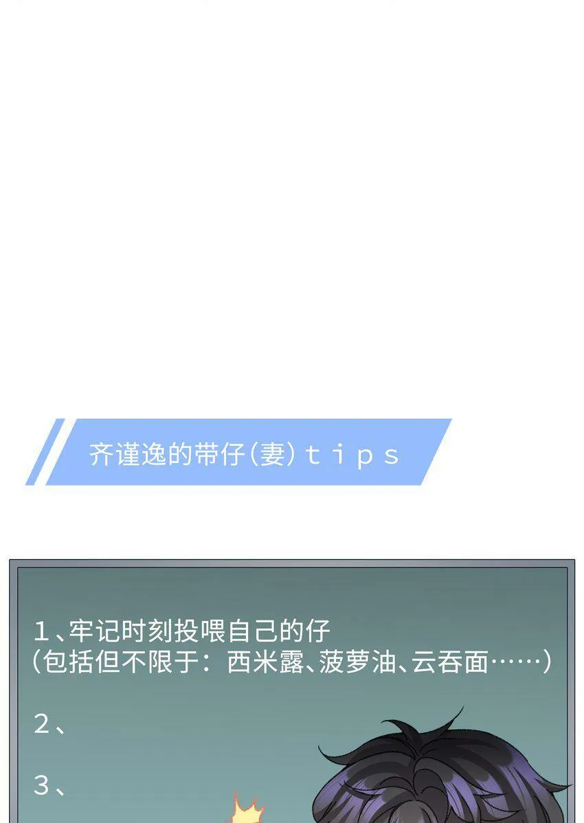 005 不要动不动就爬床！43