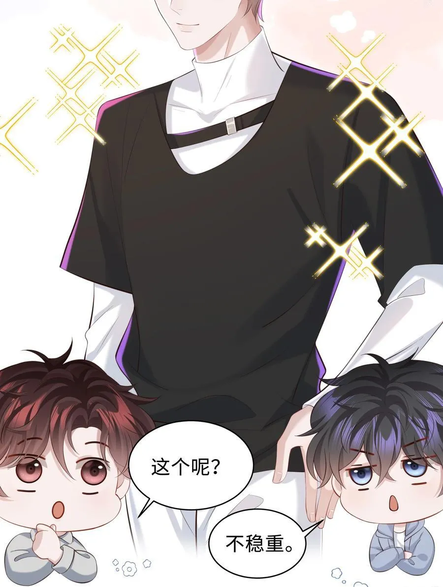 045 何其有幸，能够被爱！35