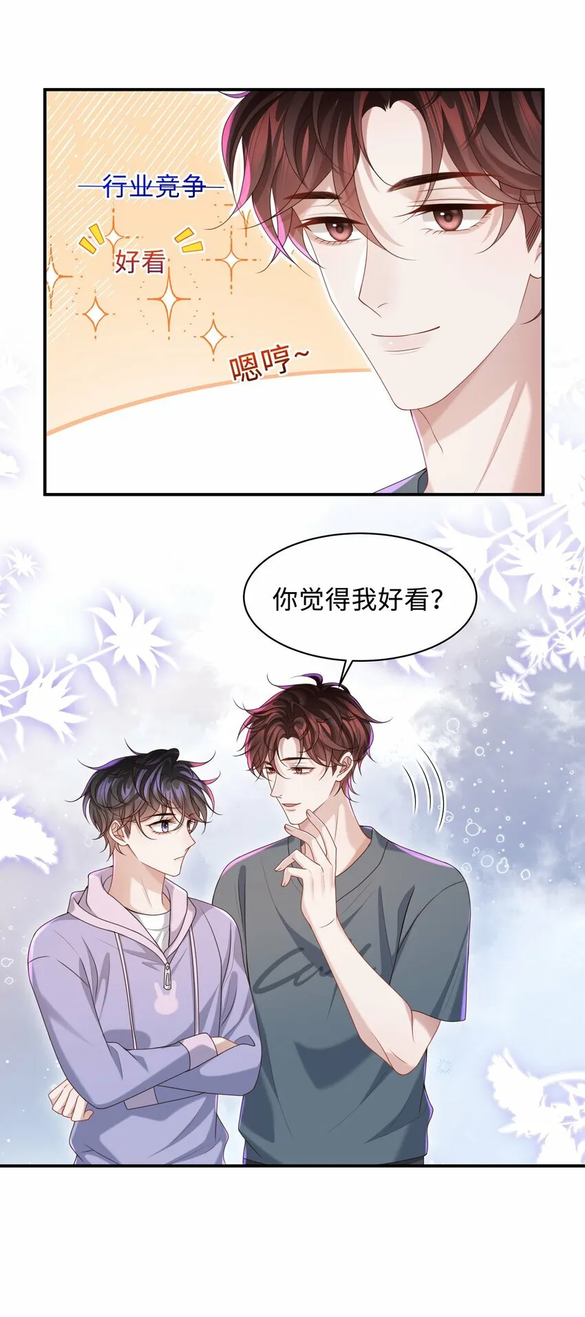 017 你们竞争这么激烈啊！13