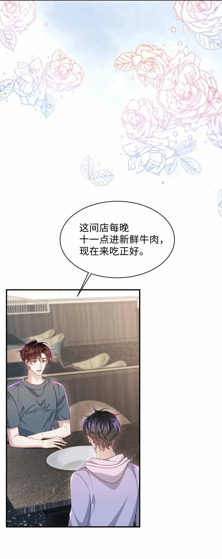 017 你们竞争这么激烈啊！16