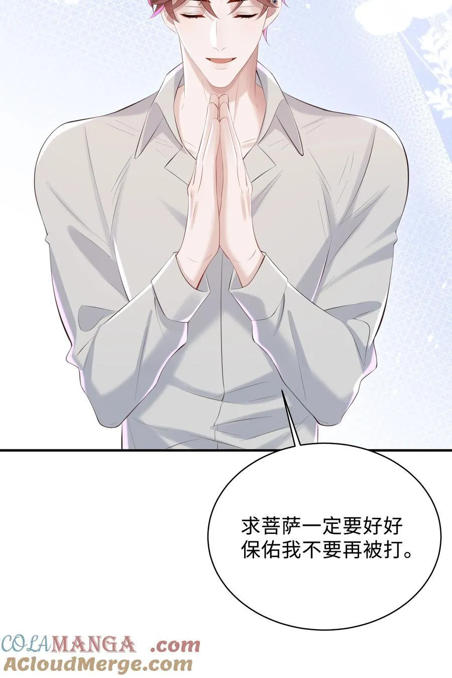 048 想和你共度余生16