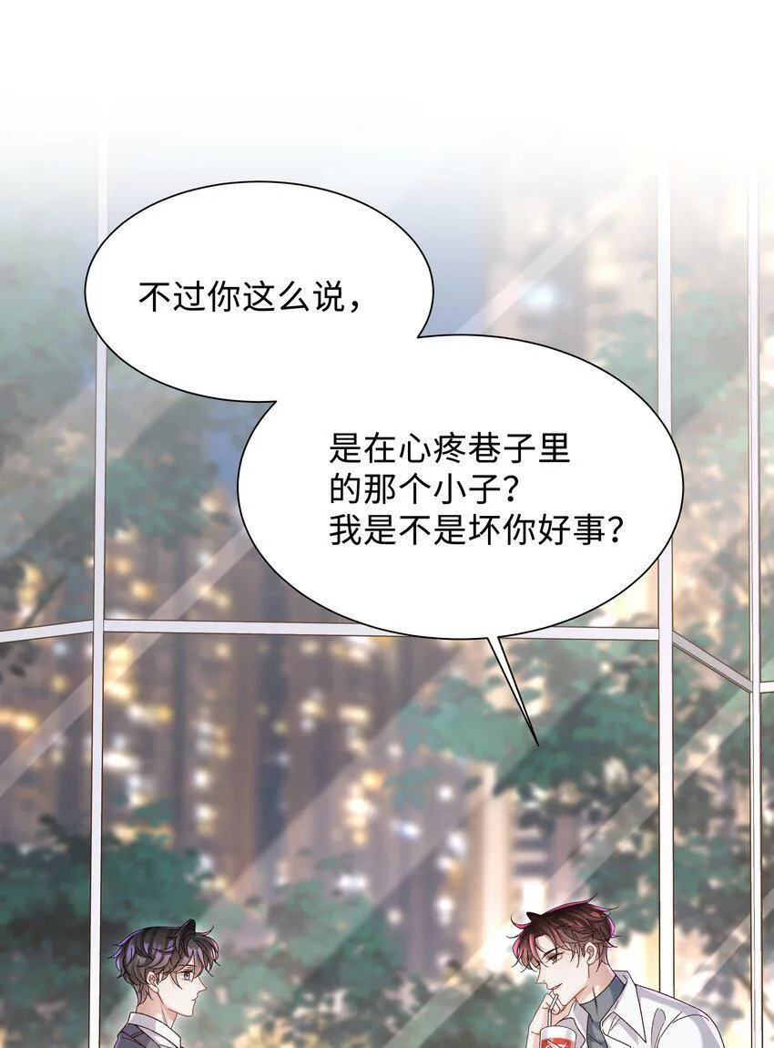 005 不要动不动就爬床！41