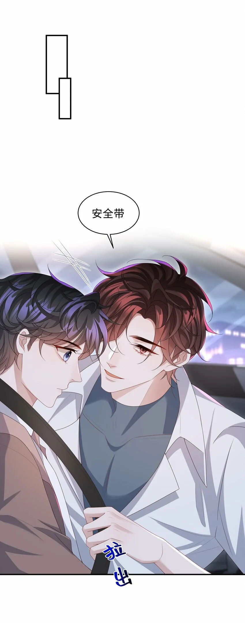 011 睡了也要使唤我？！5