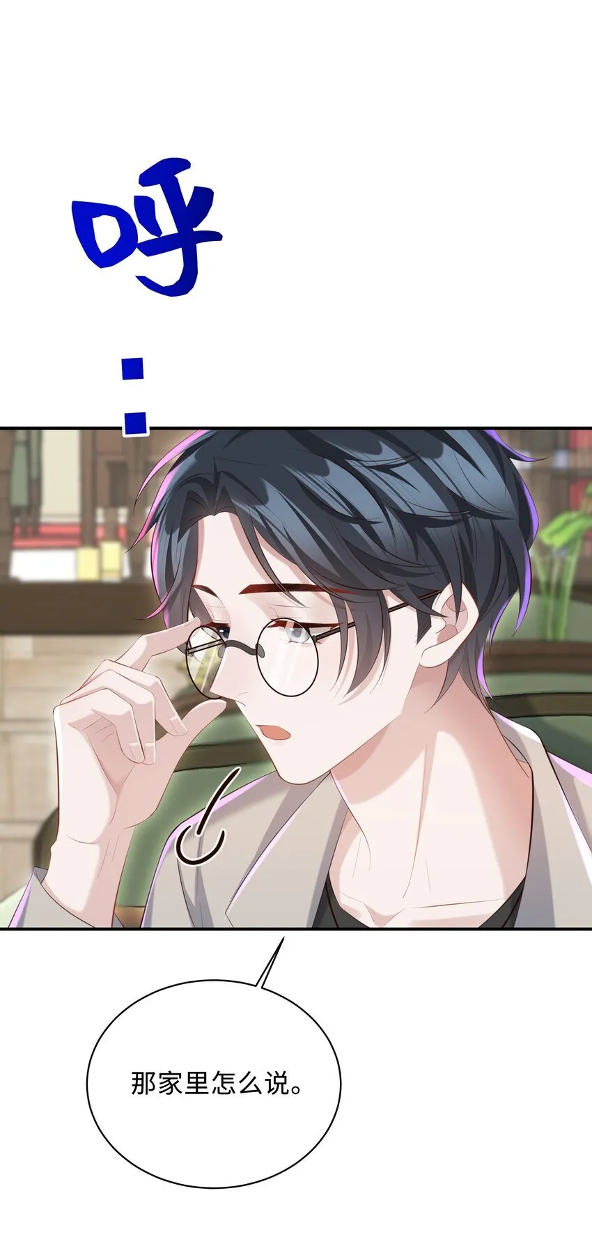 036 老牛吃嫩草！15