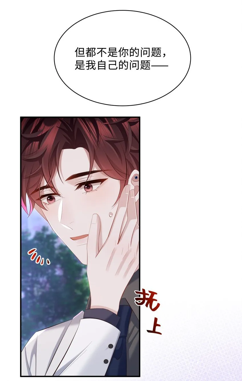 038 我喜欢你！12
