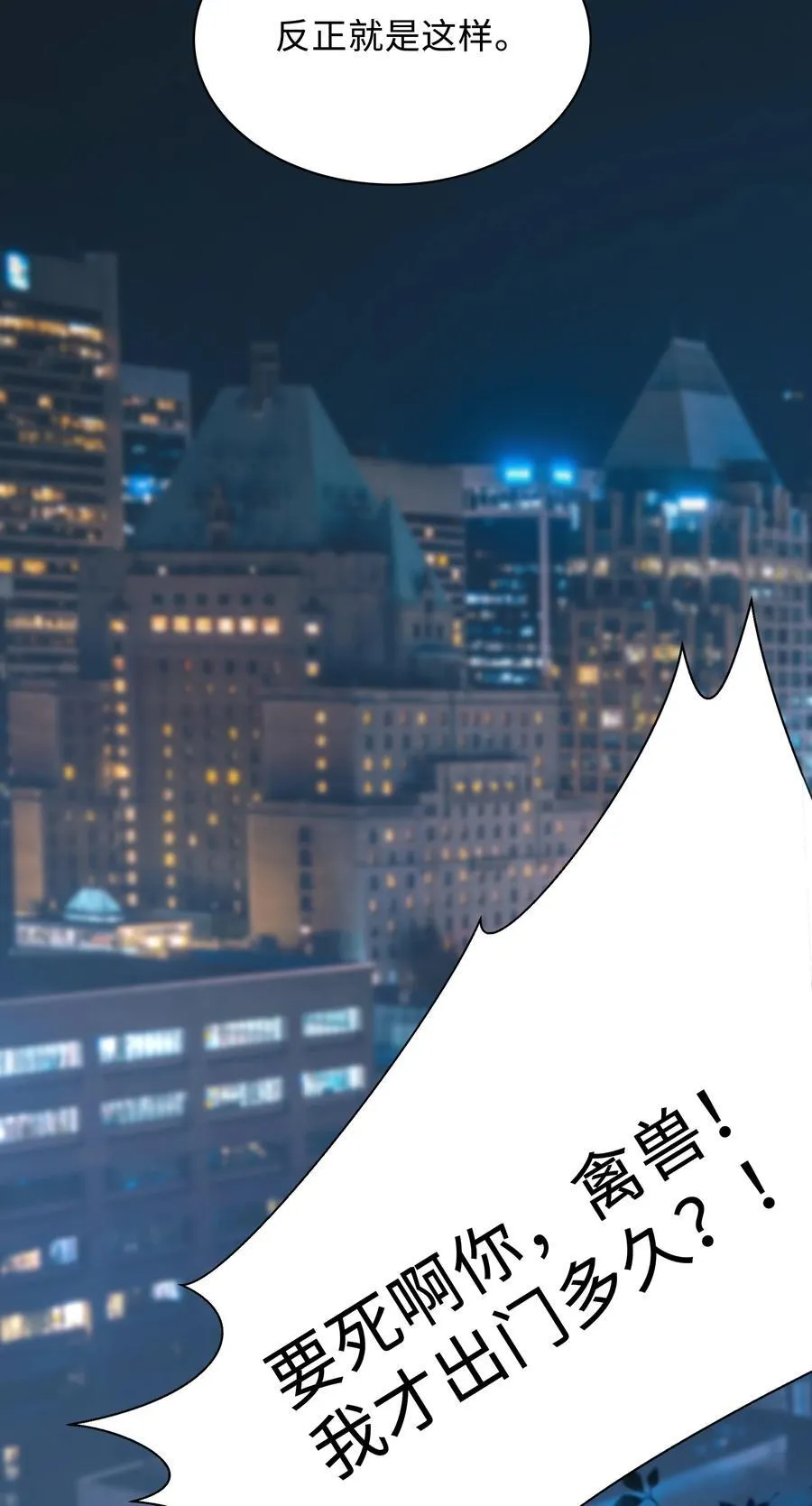 041 打几分？33