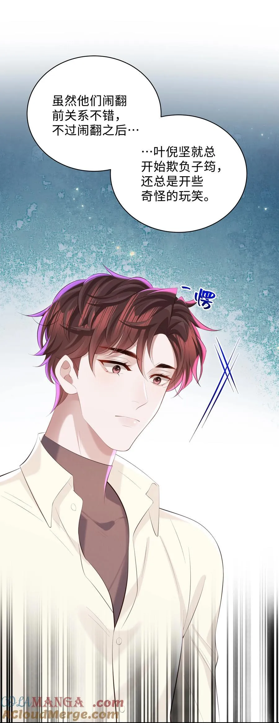 051 当爸爸的感想如何？8