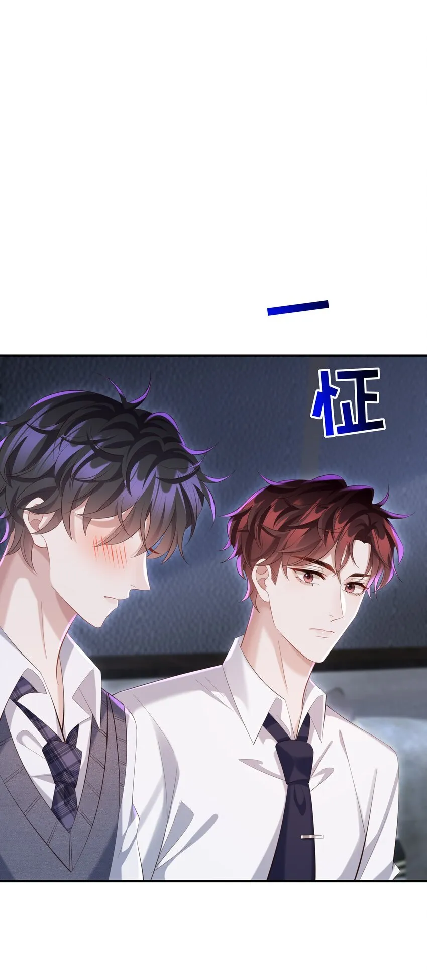 031 想让我亲你吗？14