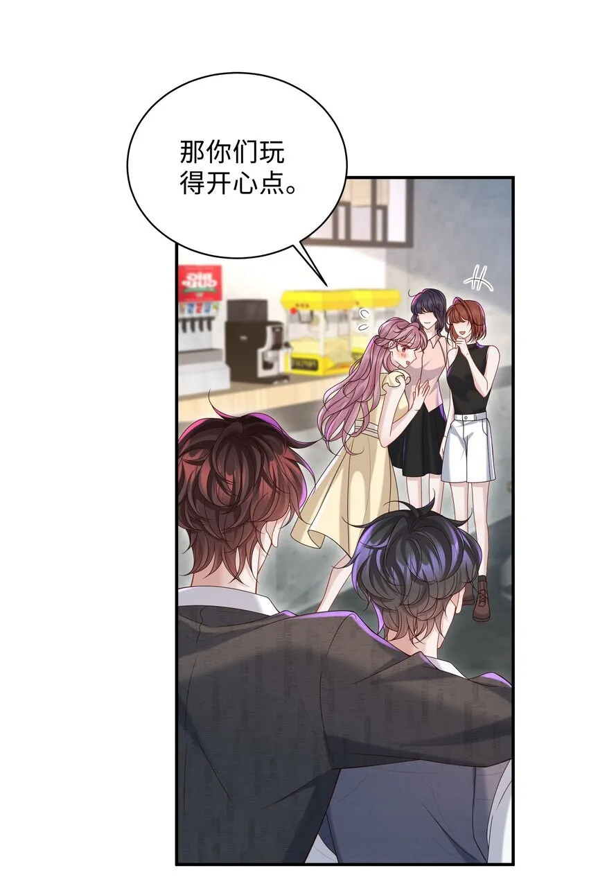 025 想泡我吗？15