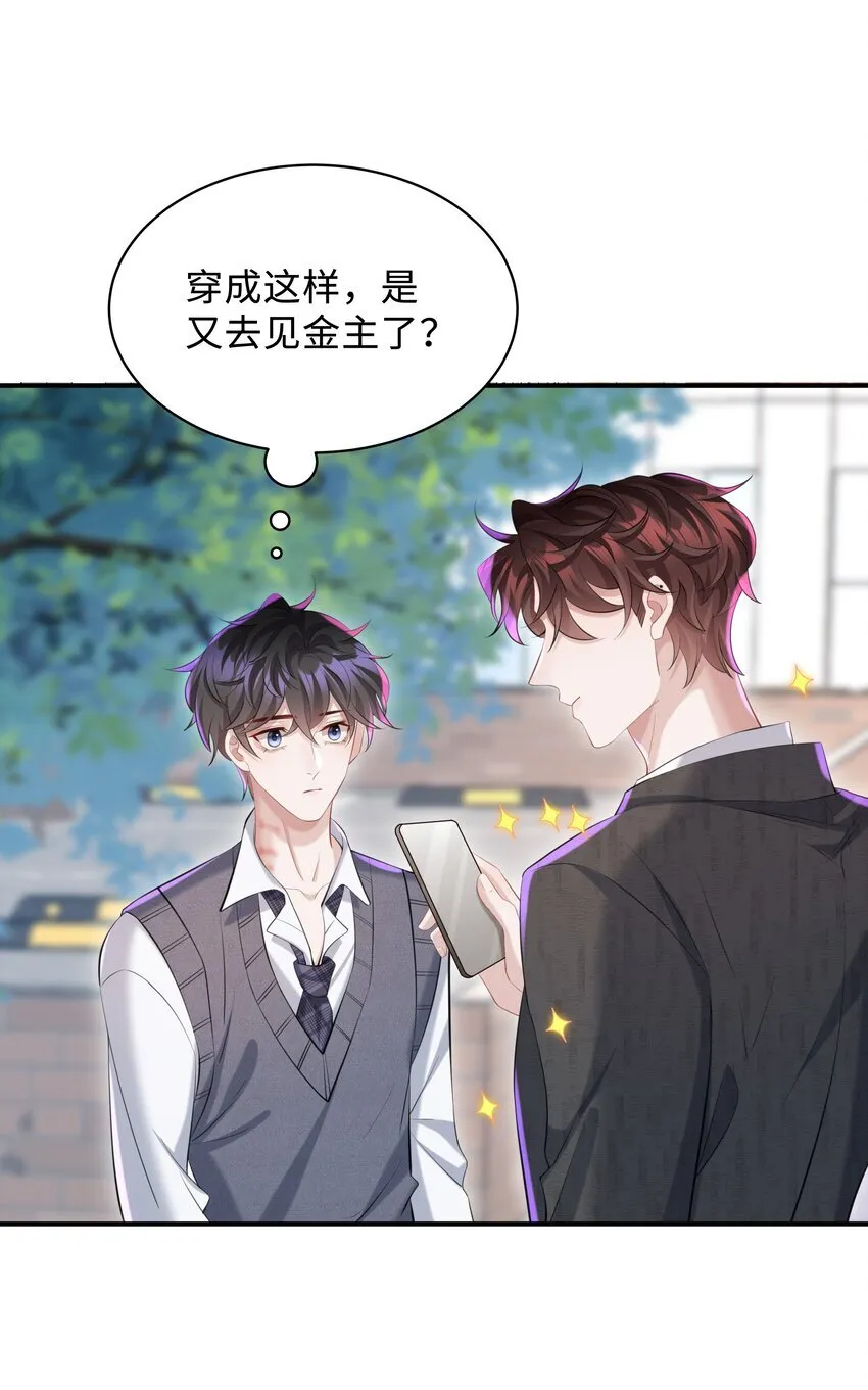 024 想去哪里我陪你33