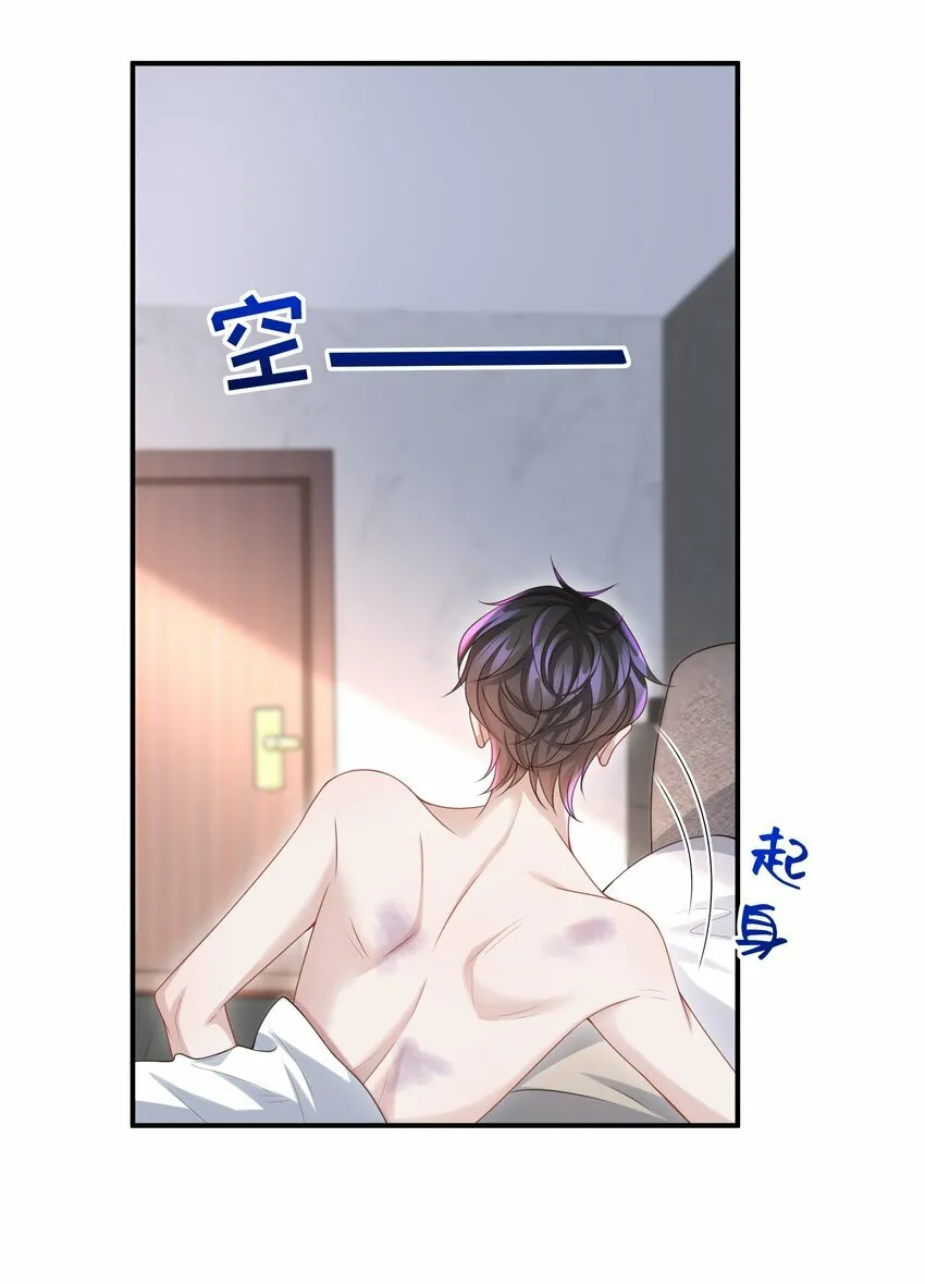 012 这就是养崽子的感觉？18