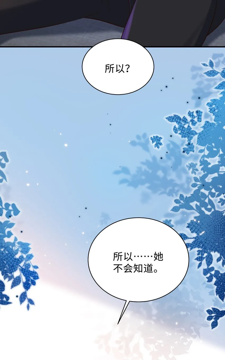 032 你想要怎样都可以13