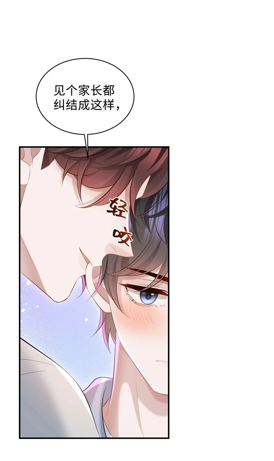 046 我喜欢就够了！5