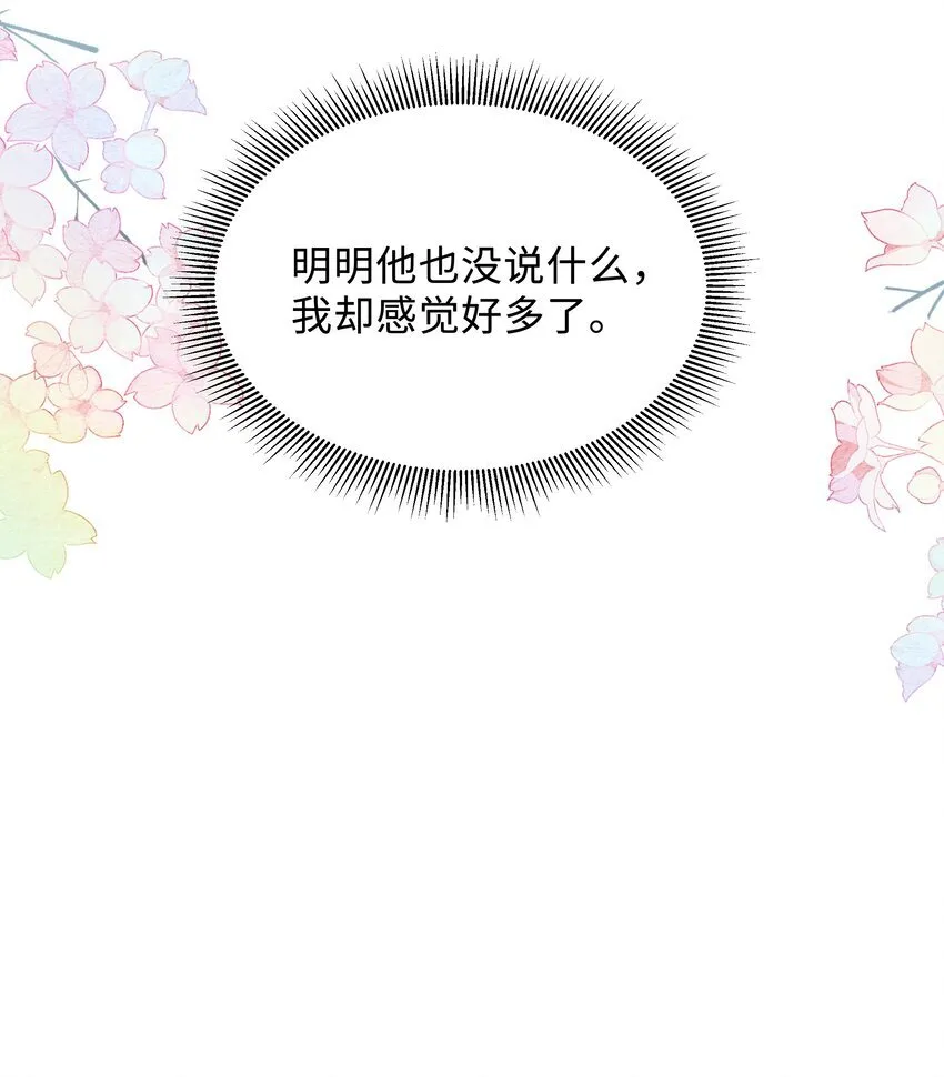 024 想去哪里我陪你29