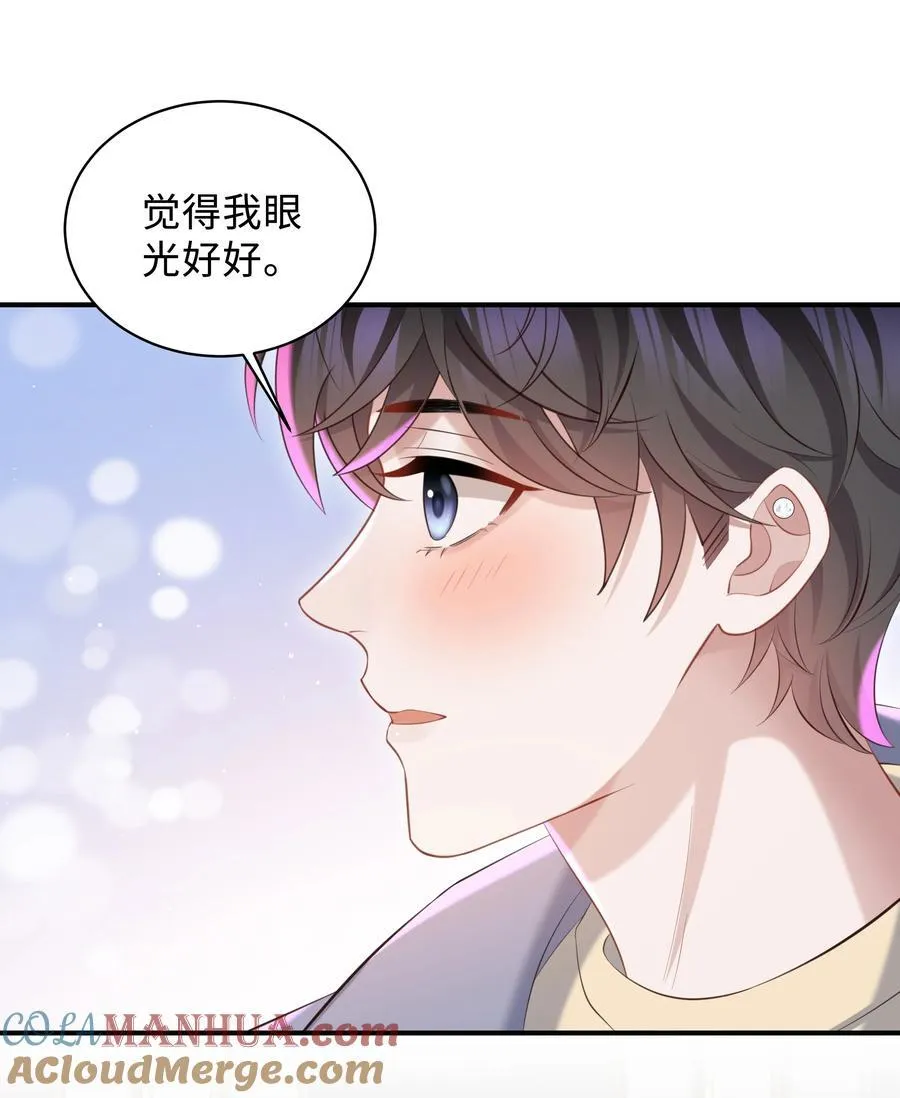 043 你怎么都不安慰我～10
