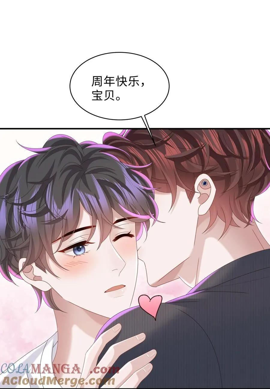 055 此生同乐42