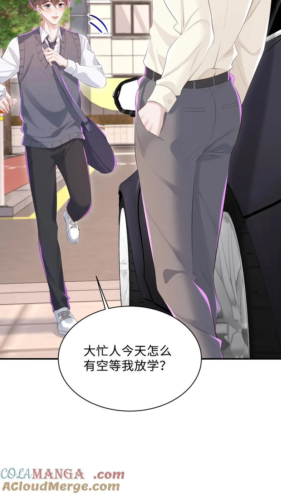 051 当爸爸的感想如何？20