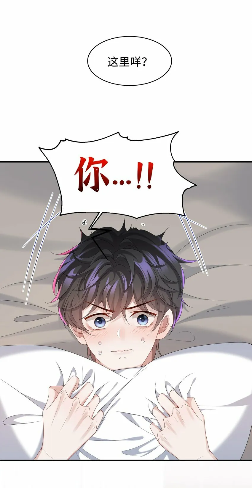 009 我会管你的！5