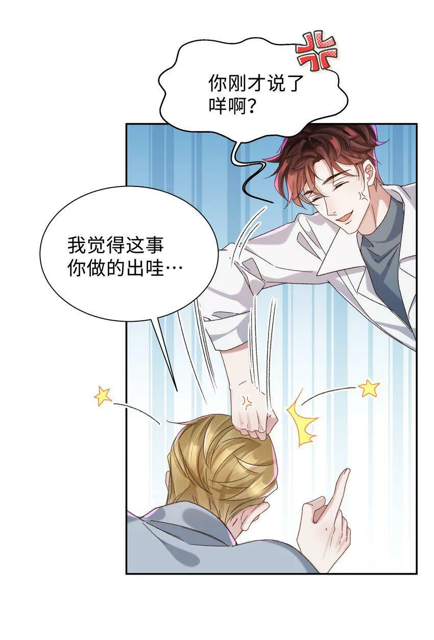 003 试试不就知道了？40