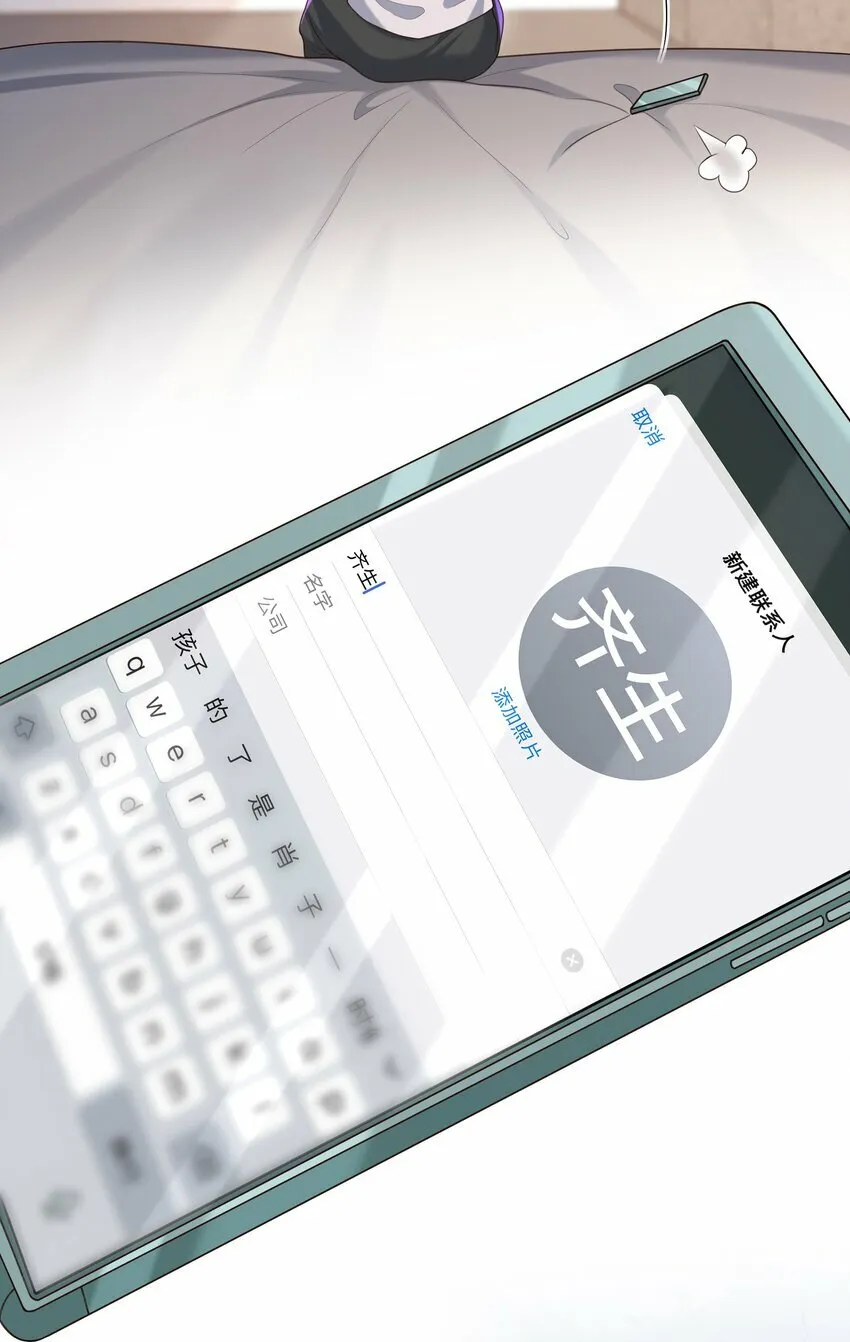 013 这人睡觉怎么都如此不羁！11