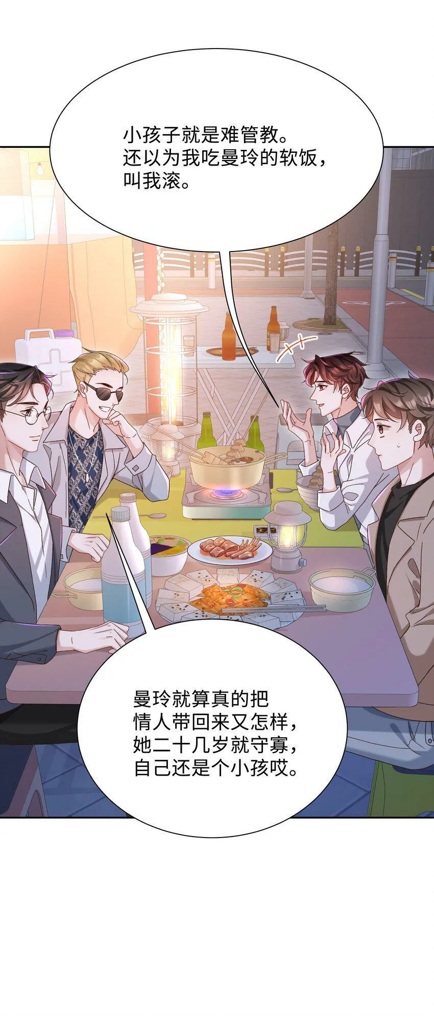 003 试试不就知道了？34