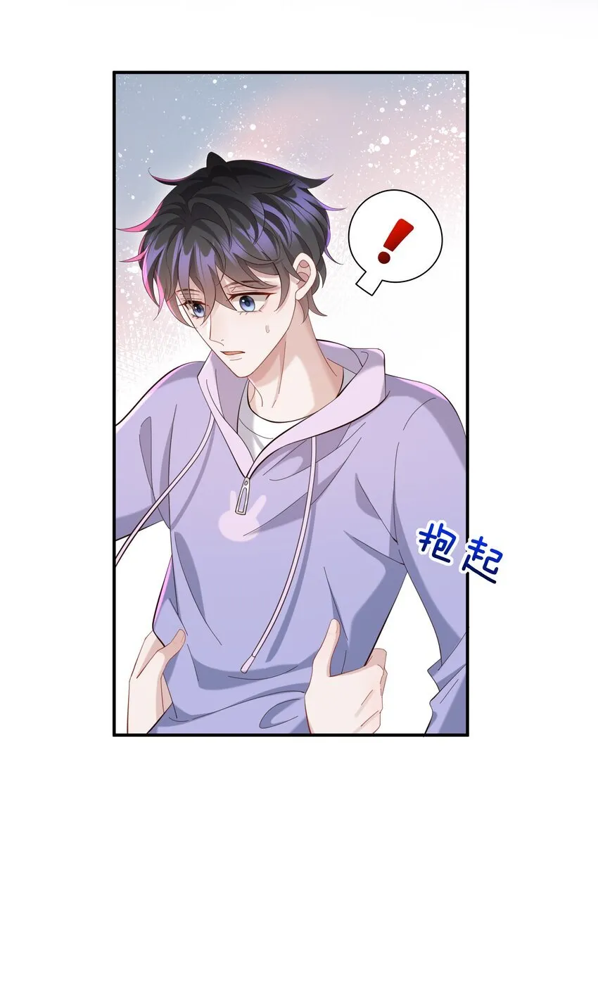 021 你是想让我亲你吗？16