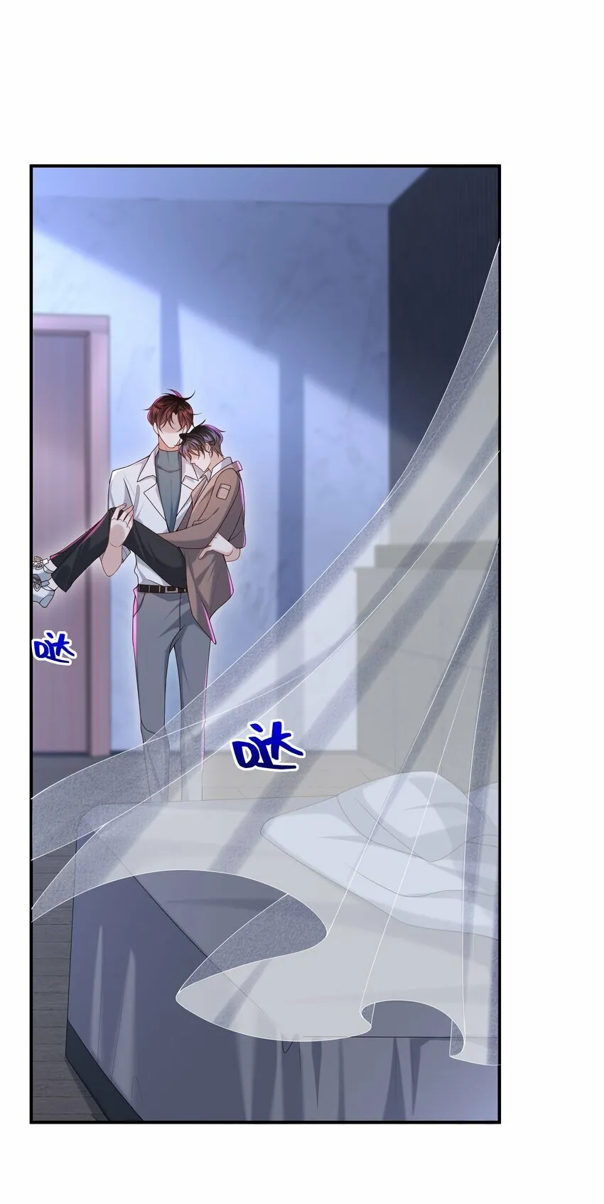 011 睡了也要使唤我？！20