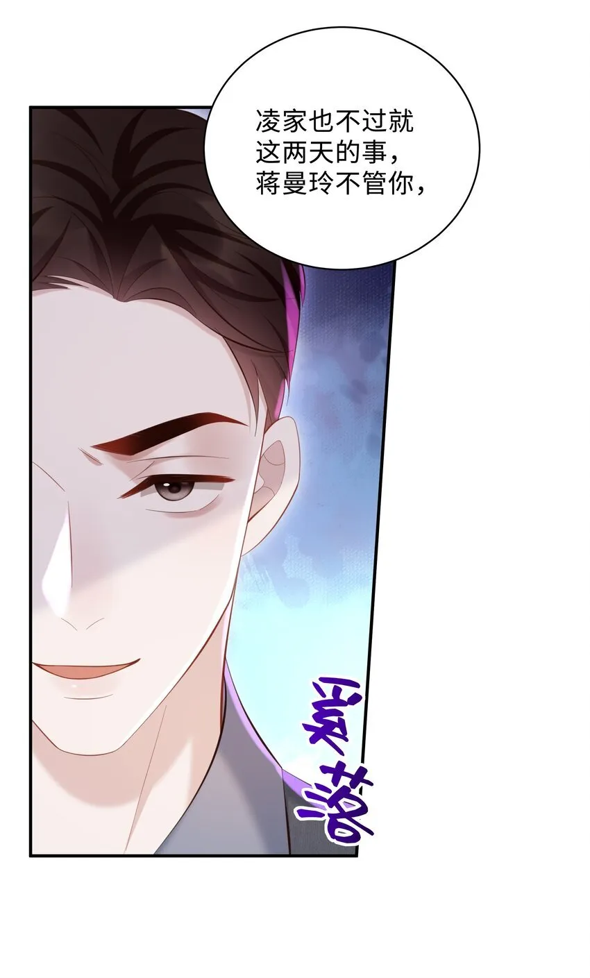 037 酒后吻13