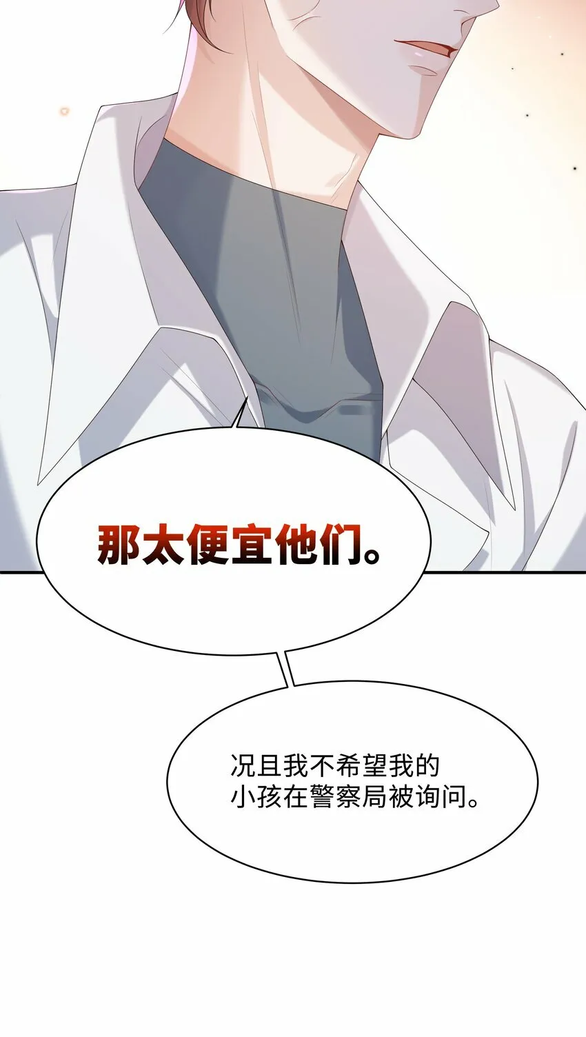 010 少年怀春？35