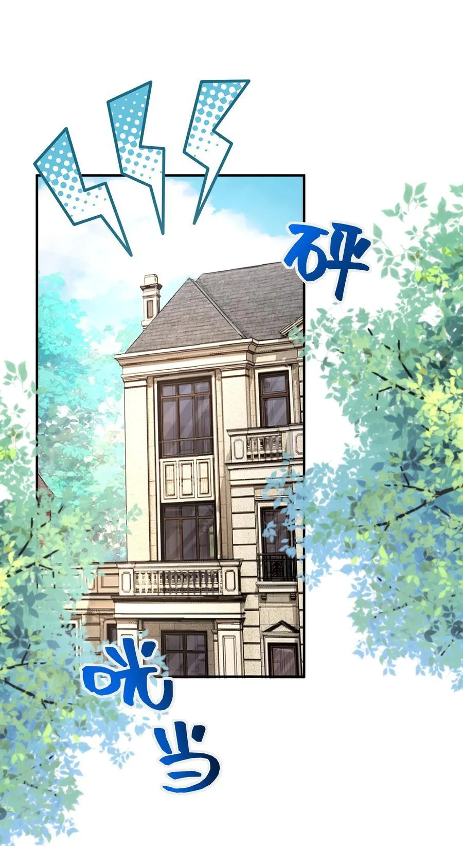 048 想和你共度余生27