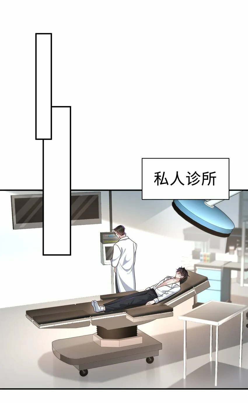 010 少年怀春？14