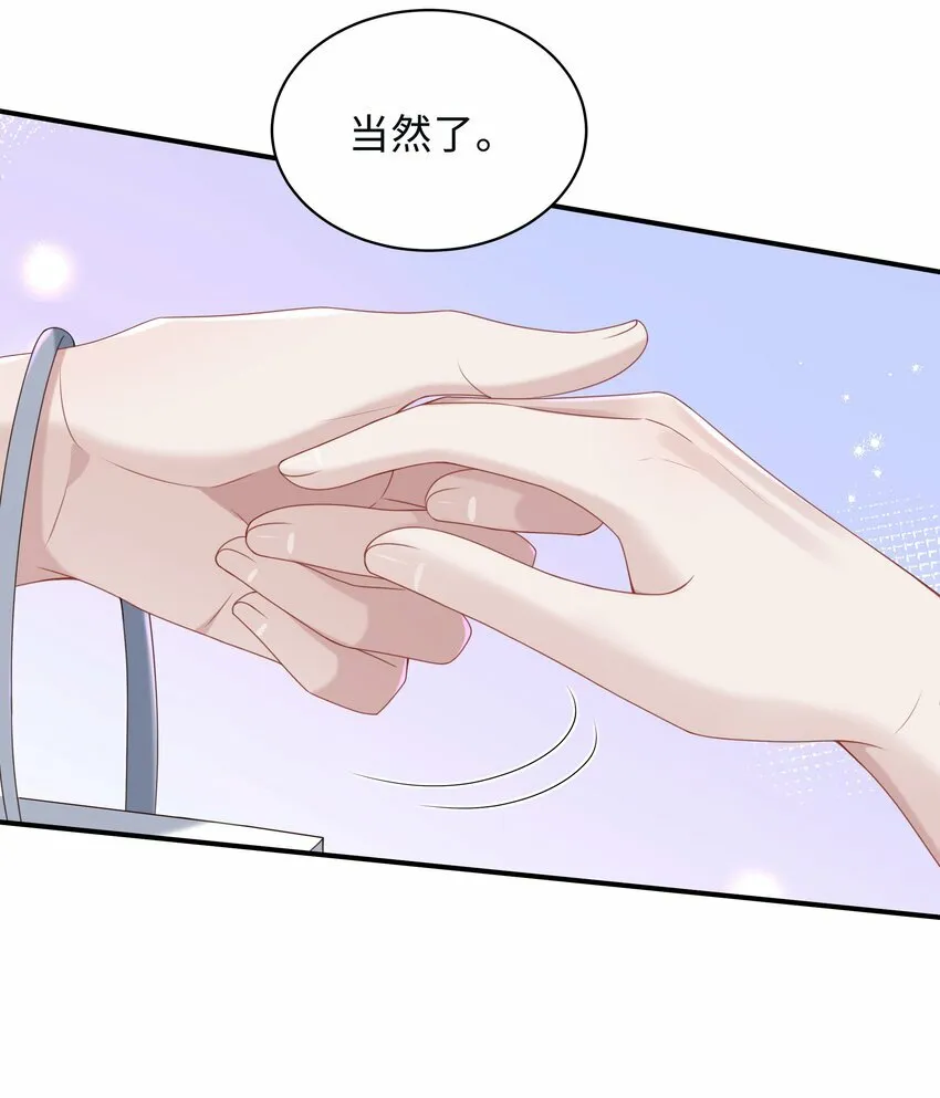 015 你跟我玩浪漫吗？8