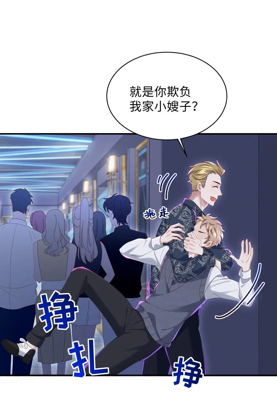 055 此生同乐7